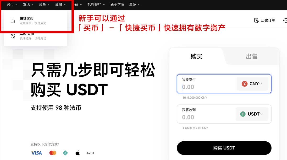 欧交易所app功能是否全面？交易、行情、风控与资产管理全解析身份验证流程
